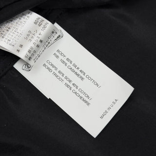 Papa V2 Silk Vest - Chrome Hearts - OUTERWEAR | REMAINDED